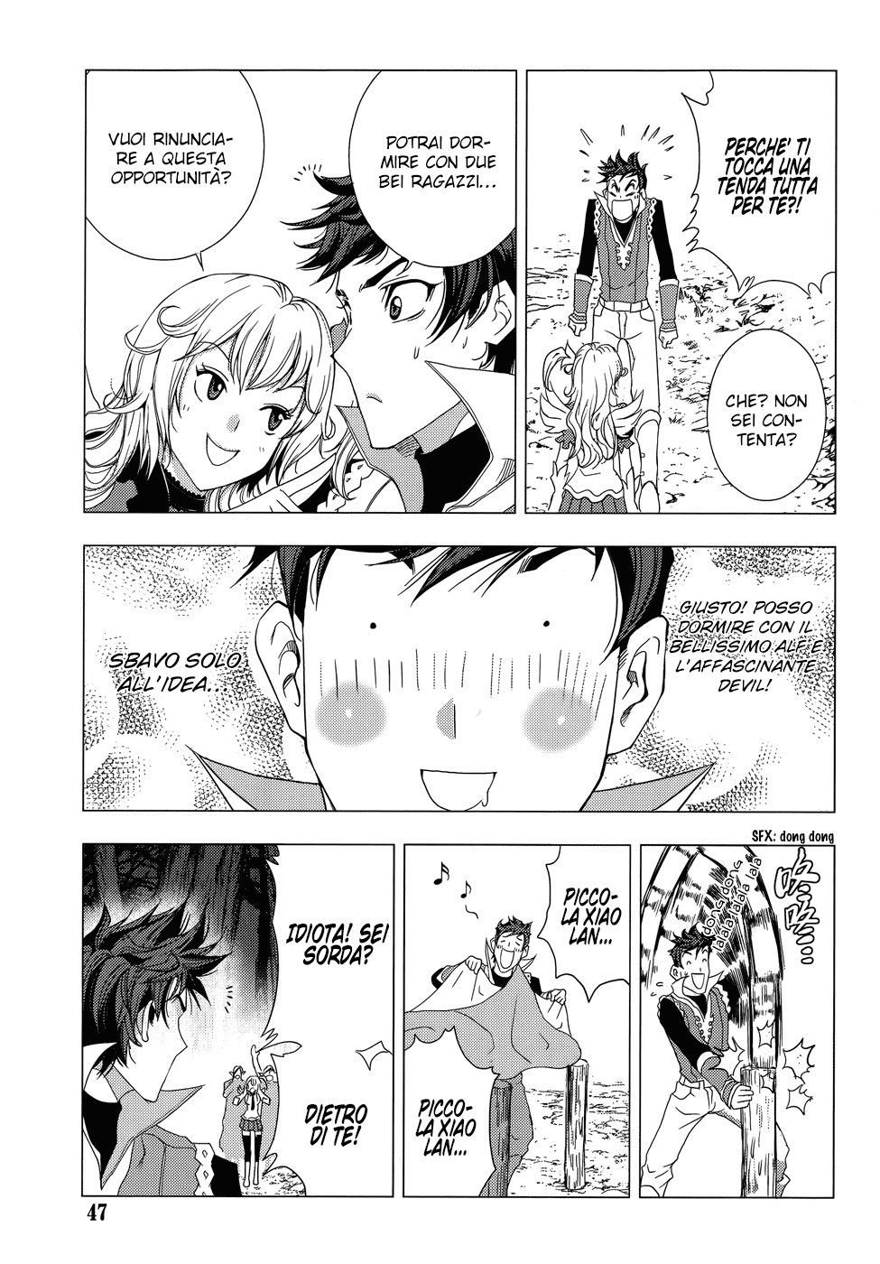 Read 1_2 Principe IT Manga Online