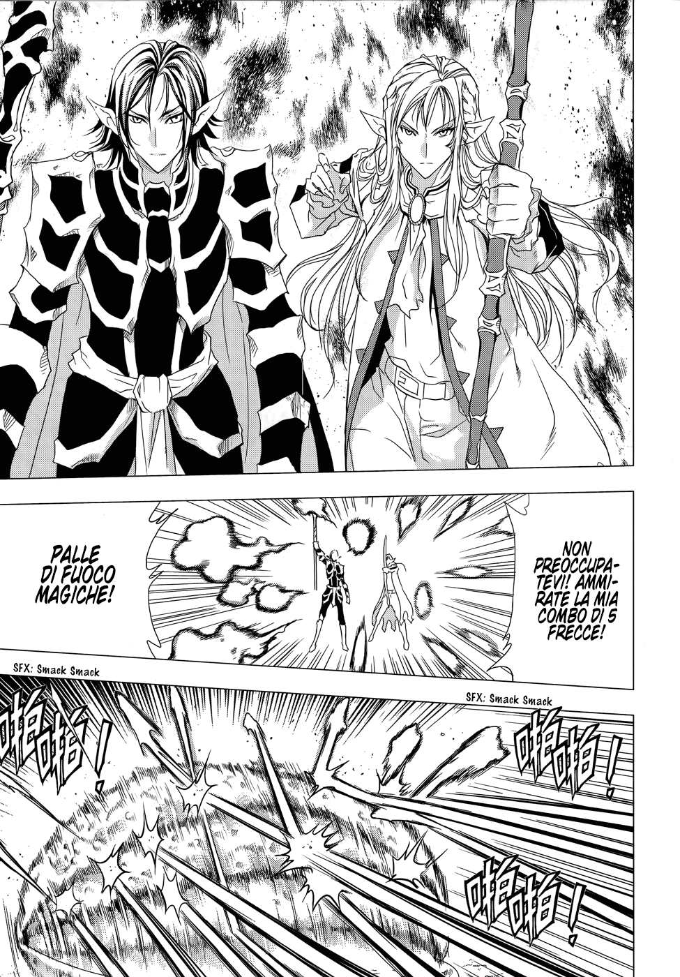 Read 1_2 Principe IT Manga Online