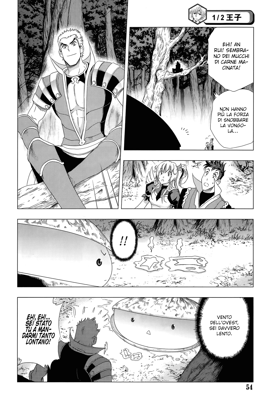 Read 1_2 Principe IT Manga Online