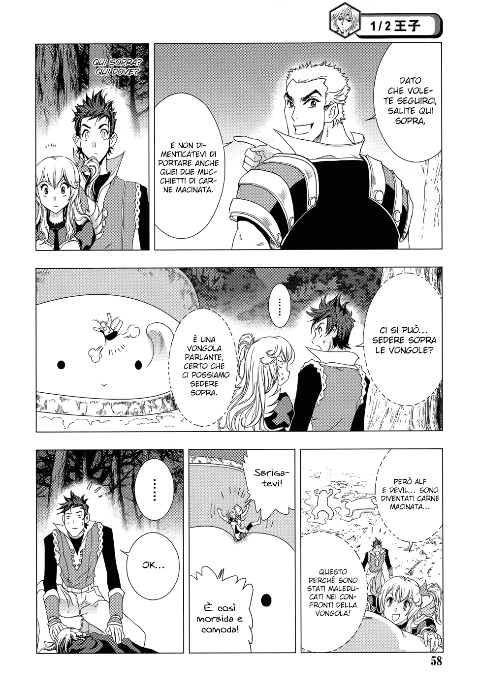 Read 1_2 Principe IT Manga Online