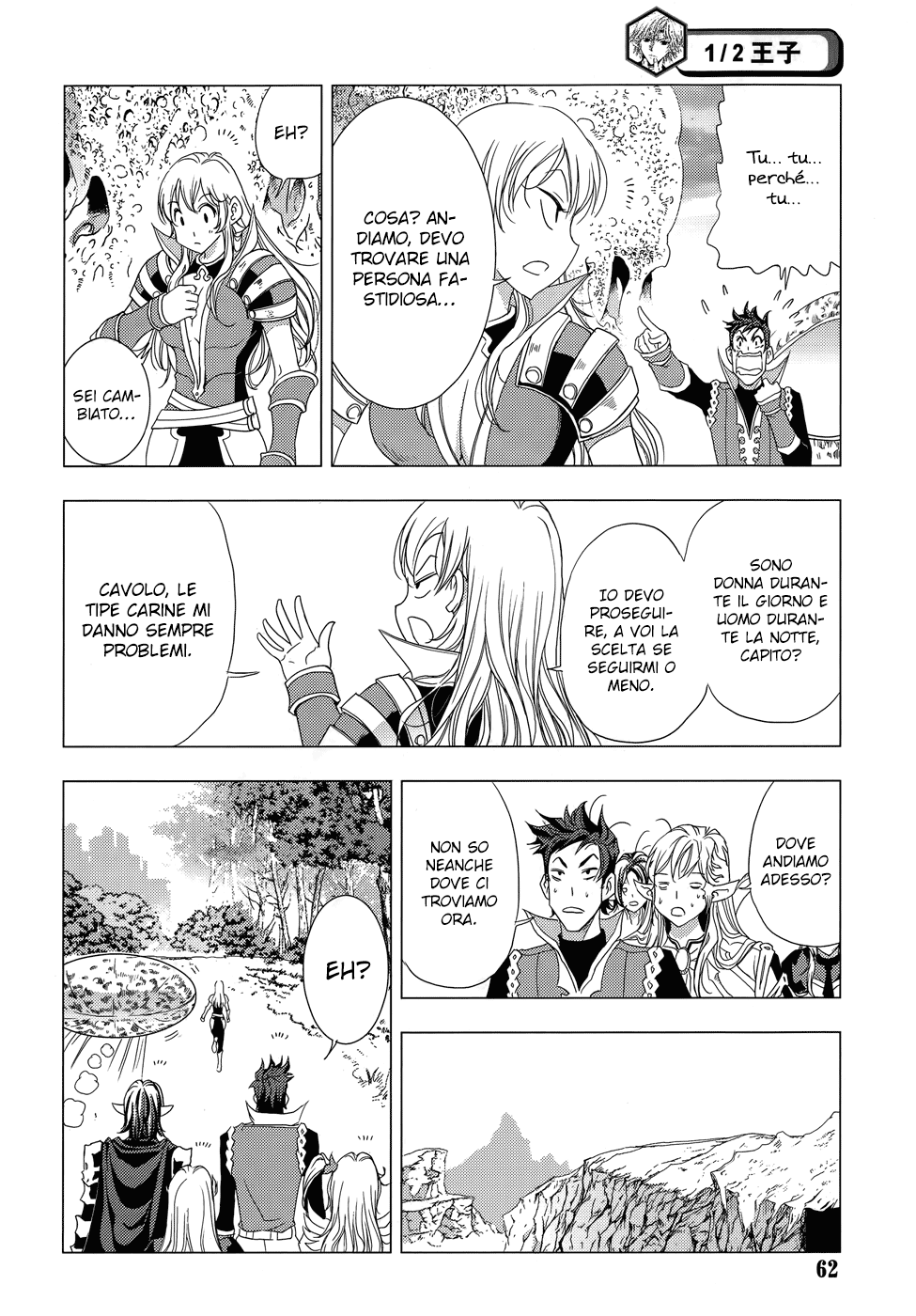 Read 1_2 Principe IT Manga Online