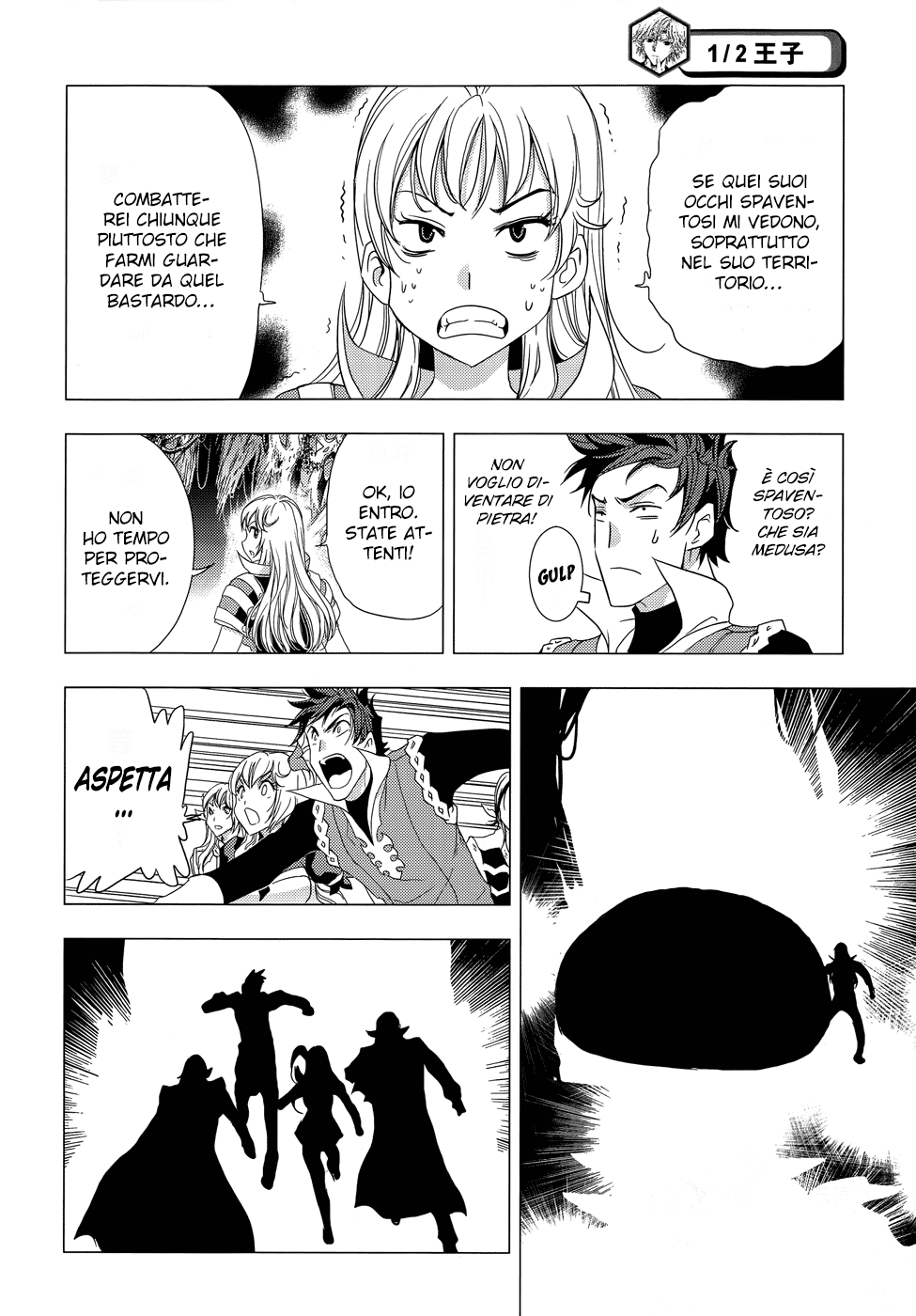 Read 1_2 Principe IT Manga Online