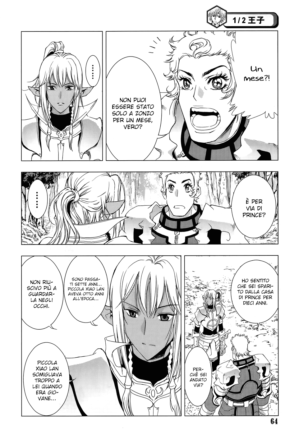 Read 1_2 Principe IT Manga Online