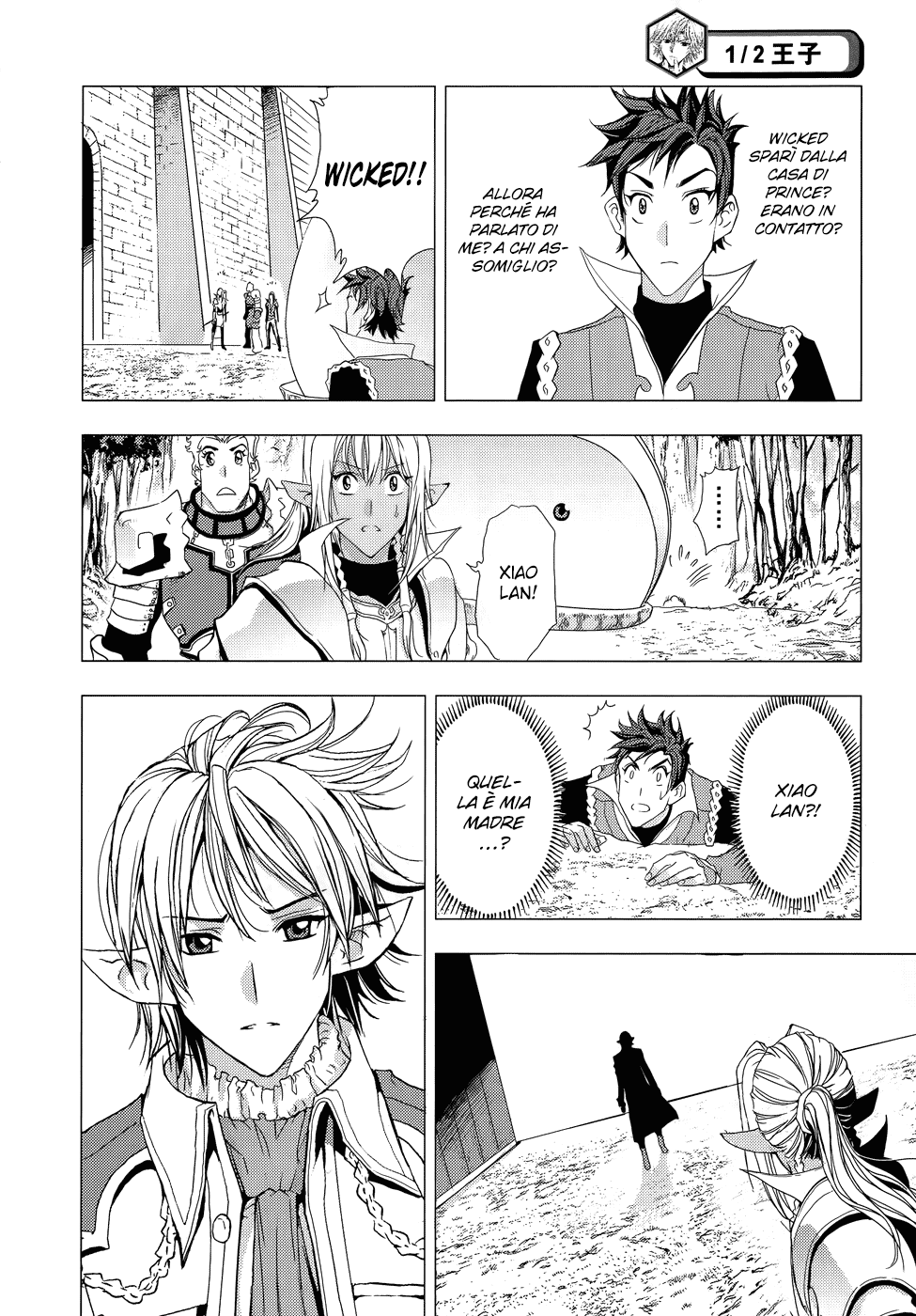 Read 1_2 Principe IT Manga Online