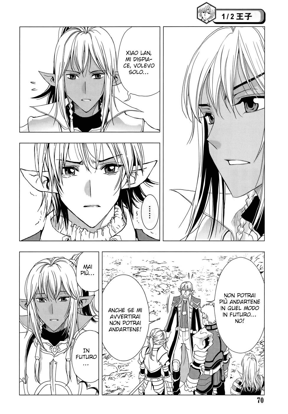 Read 1_2 Principe IT Manga Online