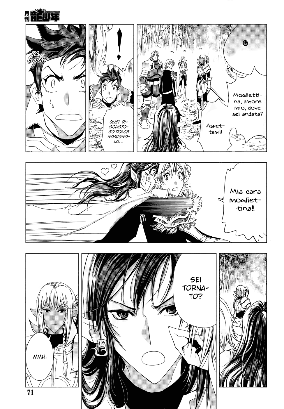 Read 1_2 Principe IT Manga Online