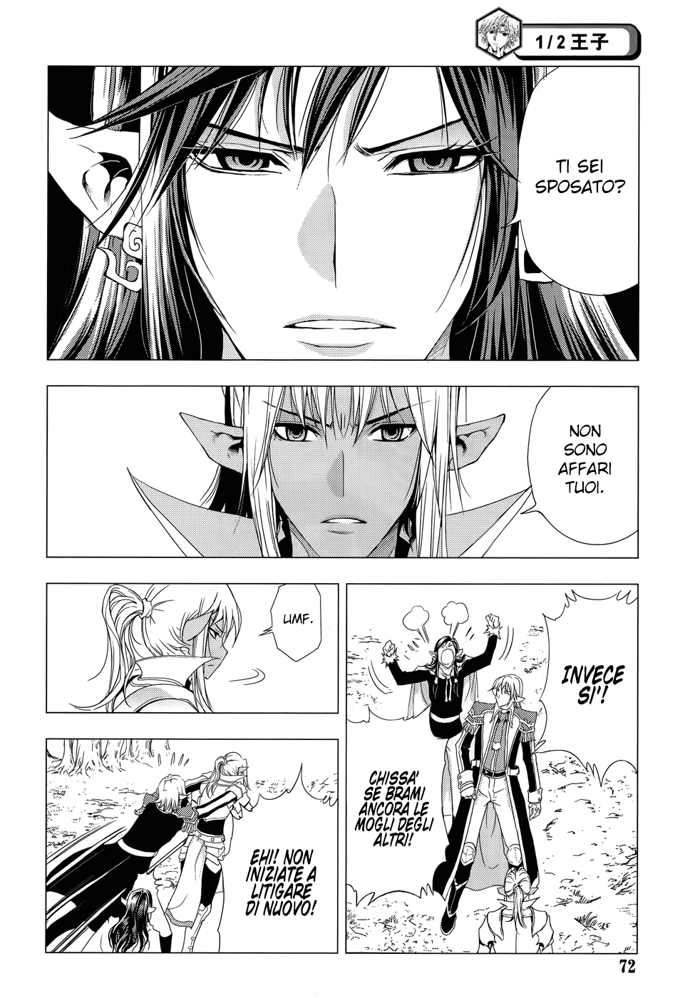 Read 1_2 Principe IT Manga Online