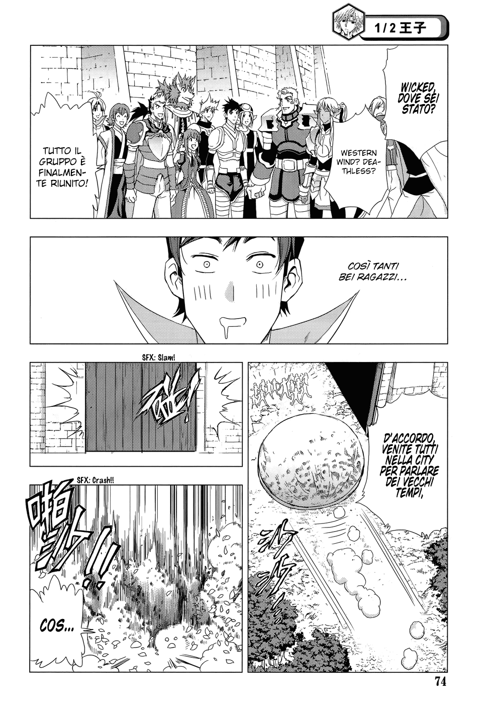 Read 1_2 Principe IT Manga Online