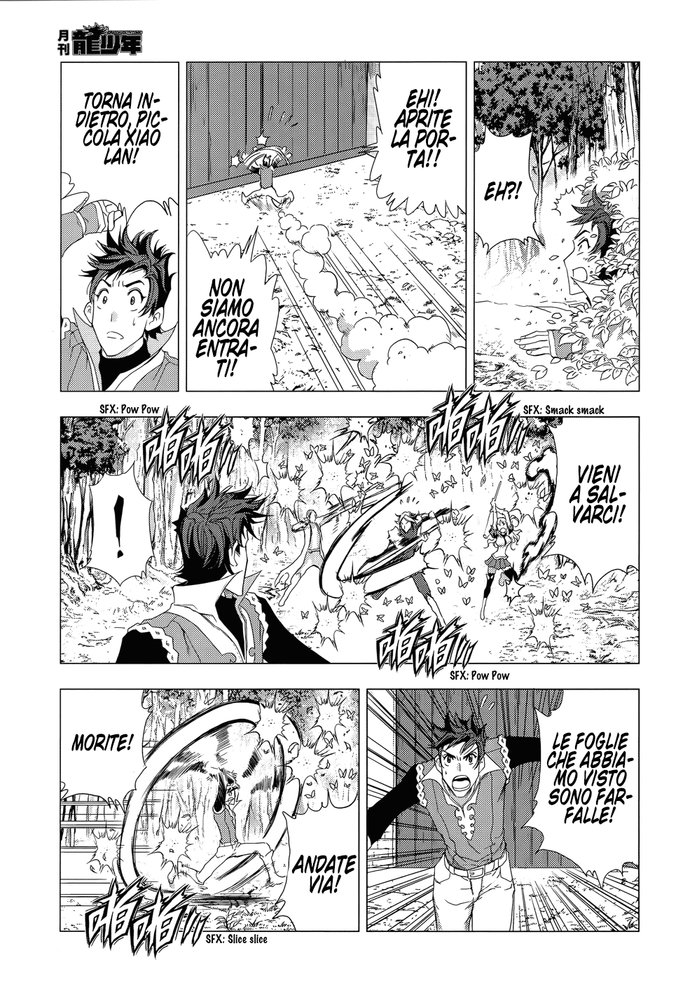 Read 1_2 Principe IT Manga Online