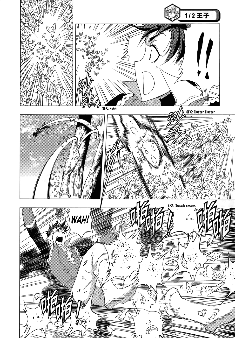 Read 1_2 Principe IT Manga Online