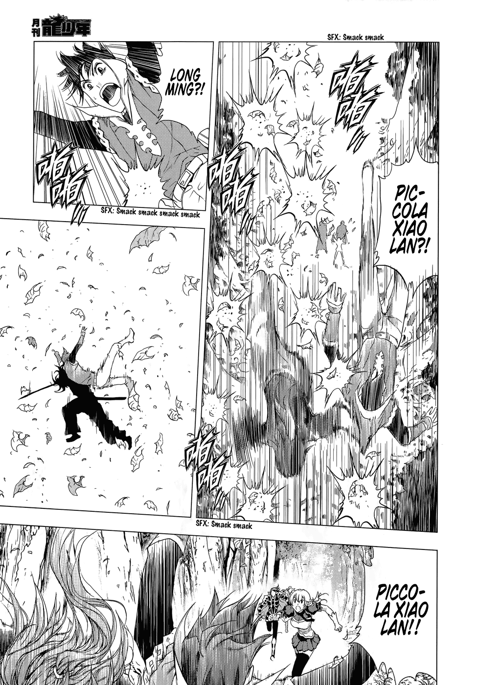 Read 1_2 Principe IT Manga Online