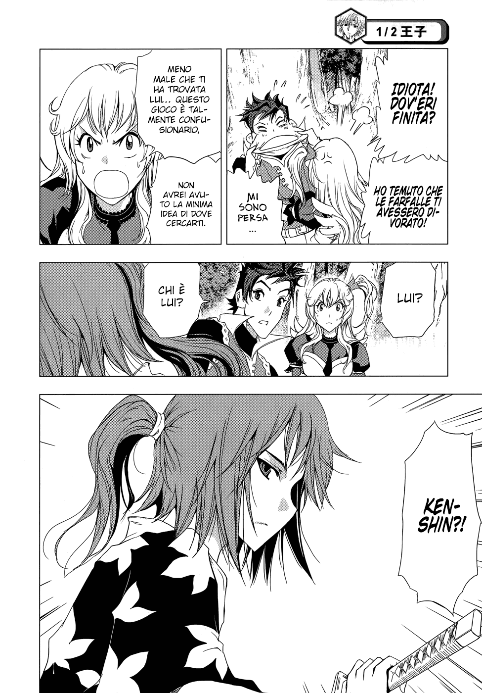 Read 1_2 Principe IT Manga Online