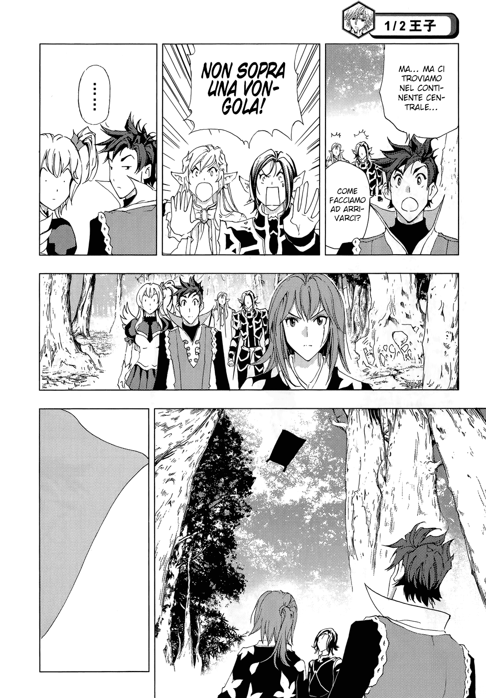 Read 1_2 Principe IT Manga Online