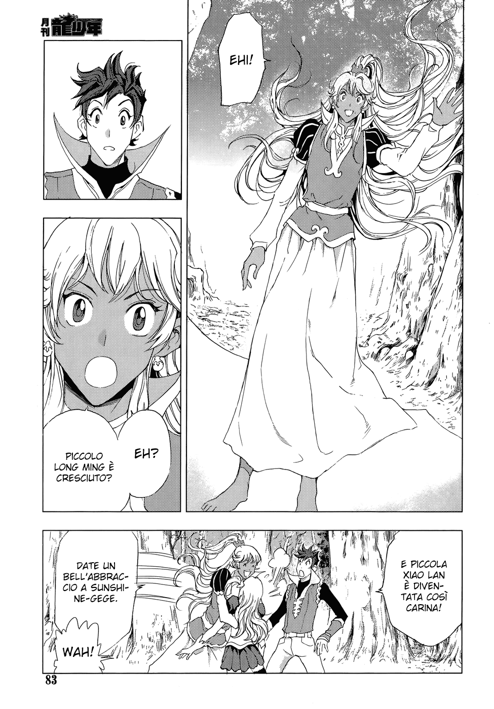 Read 1_2 Principe IT Manga Online