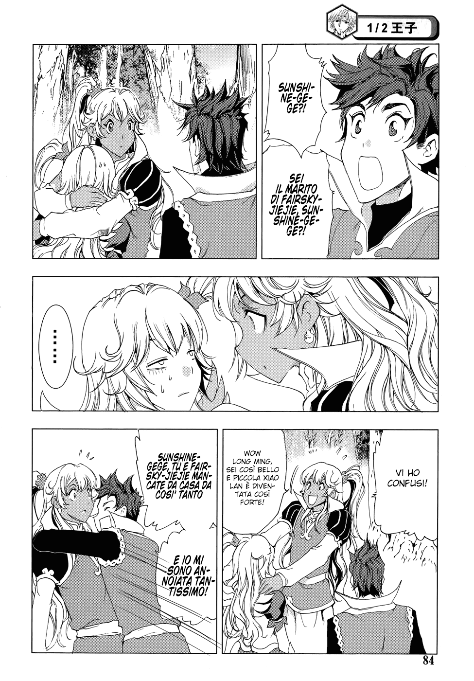 Read 1_2 Principe IT Manga Online