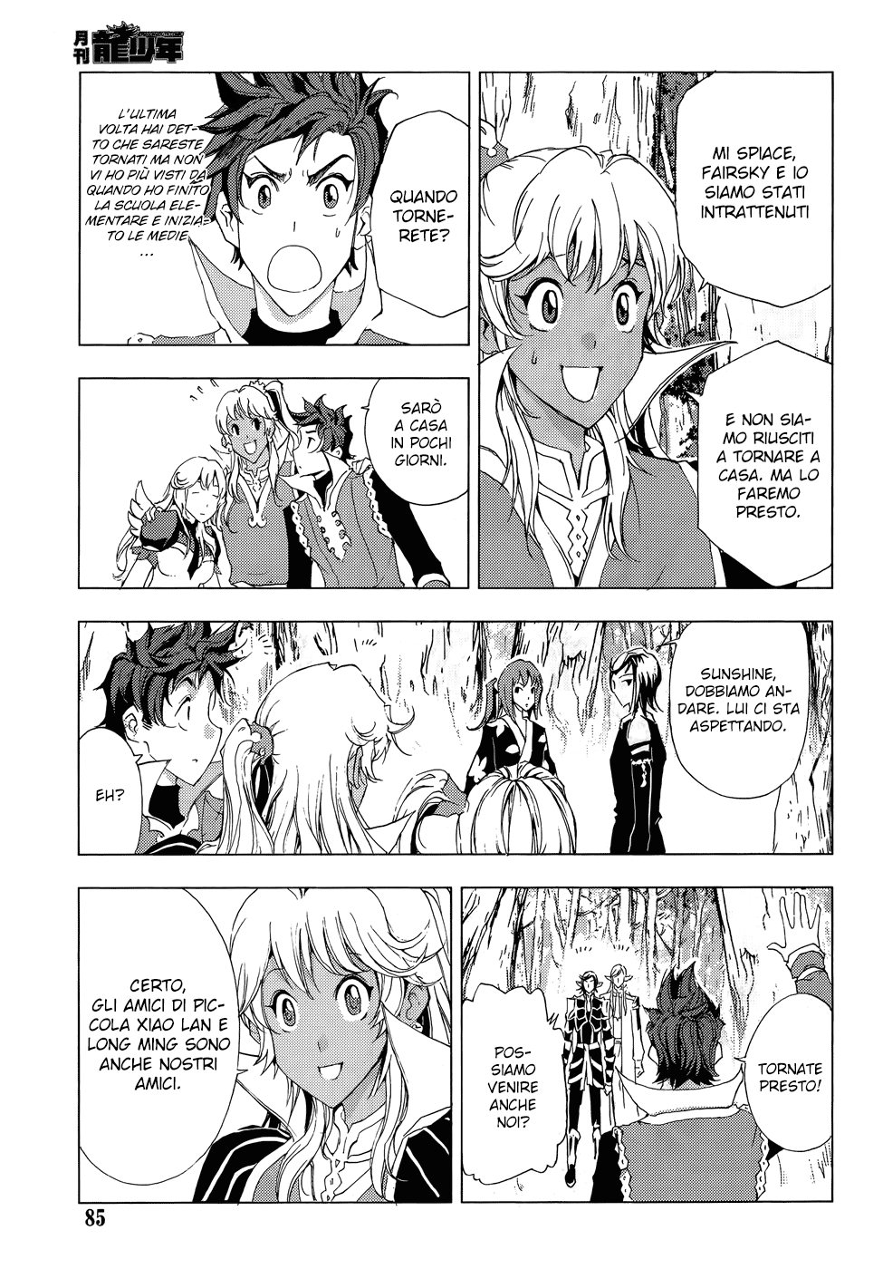 Read 1_2 Principe IT Manga Online