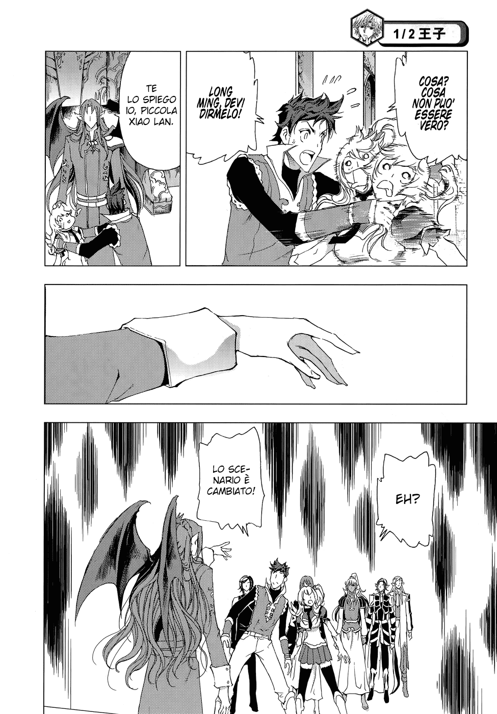 Read 1_2 Principe IT Manga Online