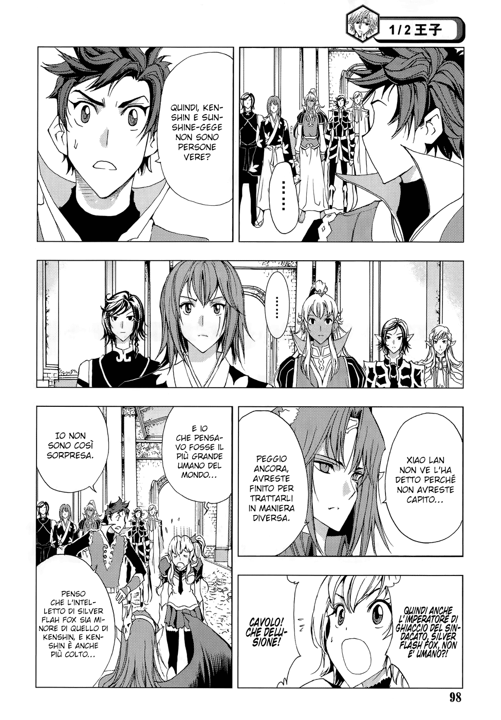 Read 1_2 Principe IT Manga Online