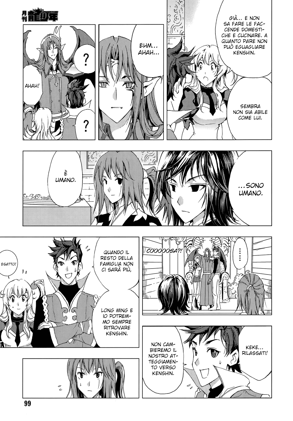 Read 1_2 Principe IT Manga Online