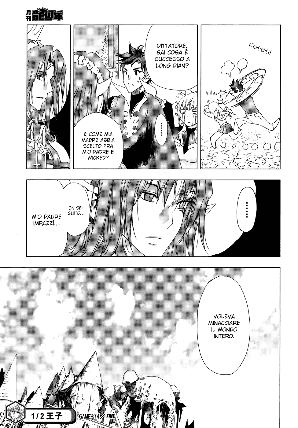 Read 1_2 Principe IT Manga Online