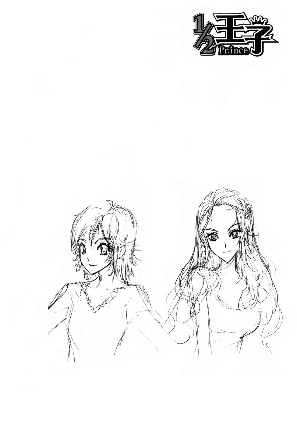 Read 1_2 Principe IT Manga Online