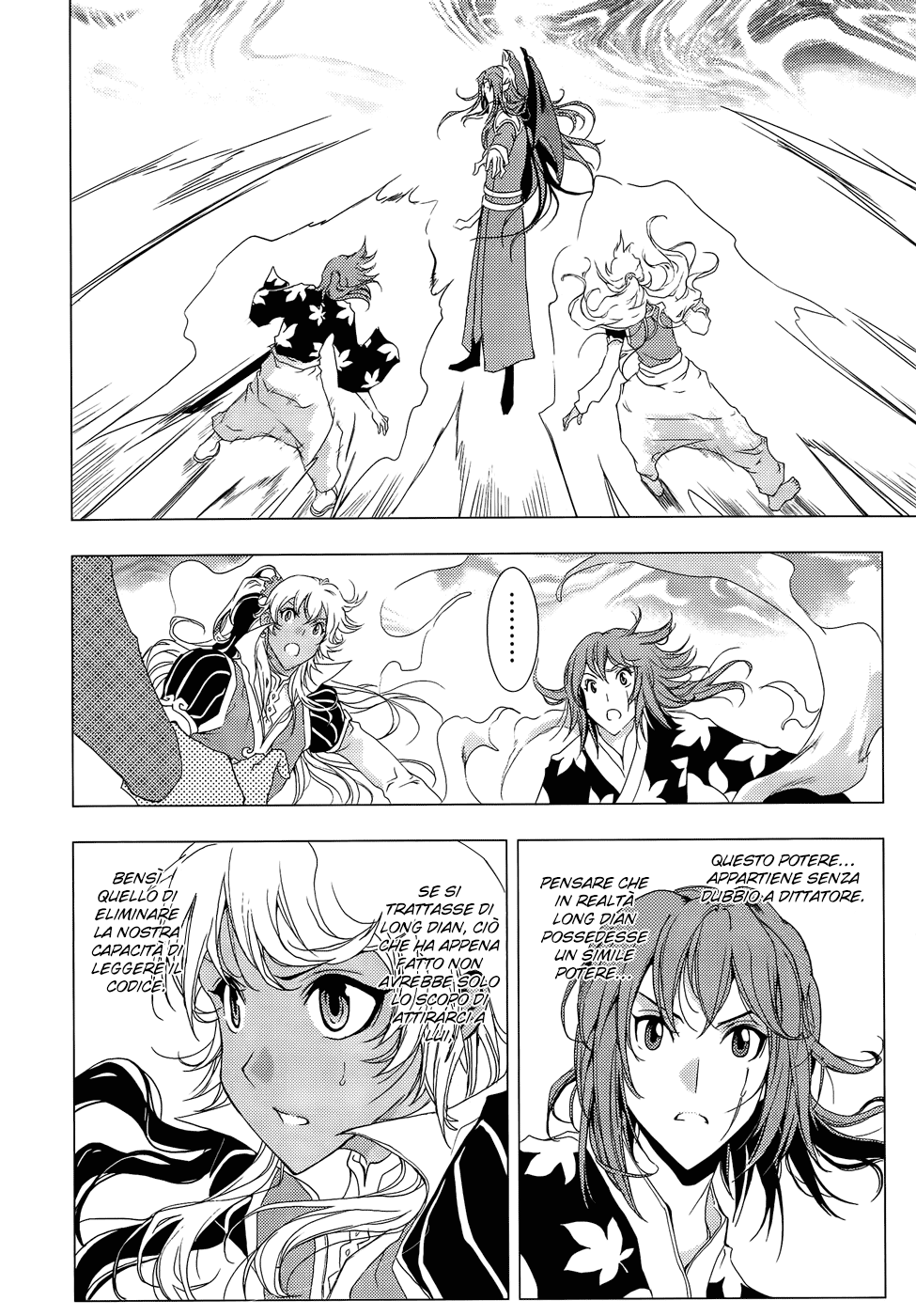 Read 1_2 Principe IT Manga Online