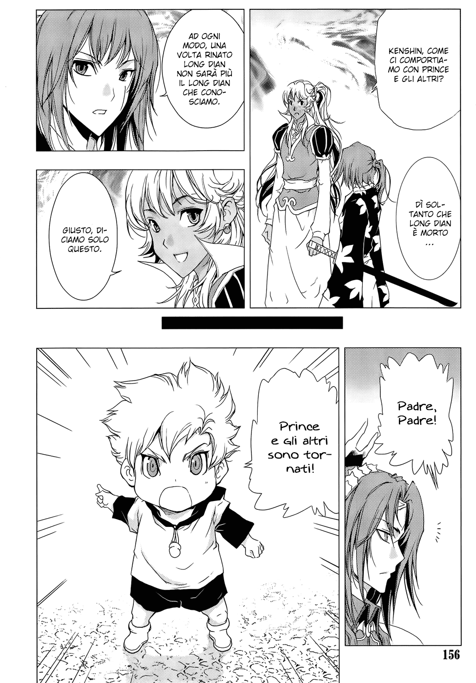 Read 1_2 Principe IT Manga Online