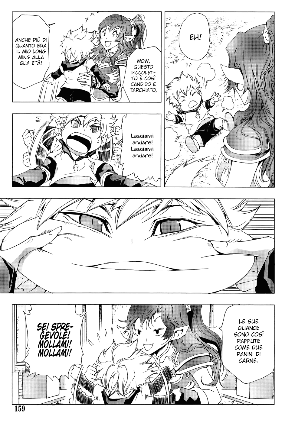 Read 1_2 Principe IT Manga Online