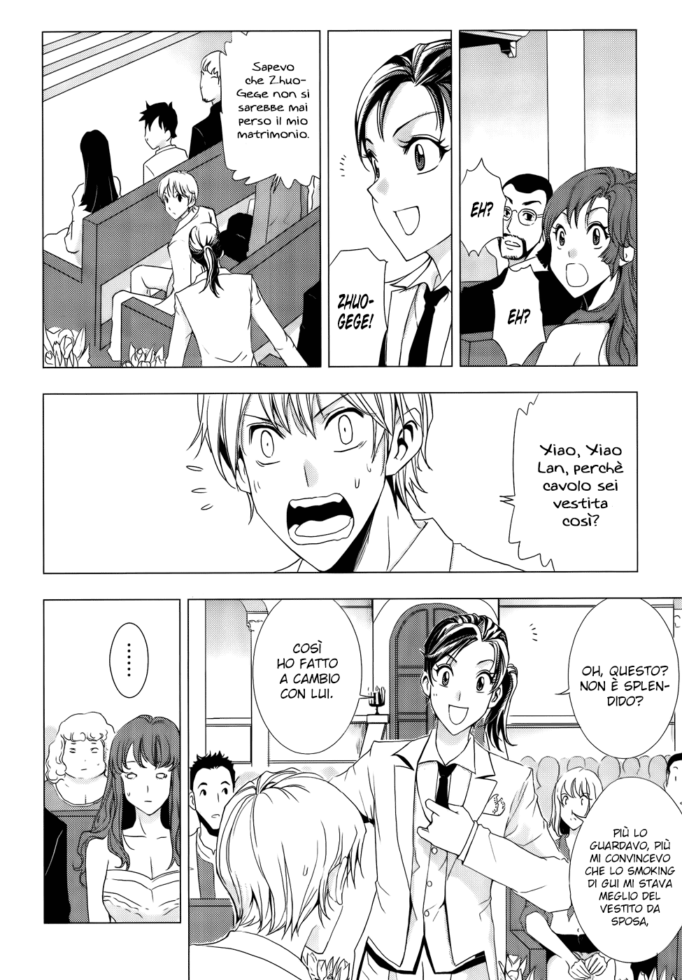 Read 1_2 Principe IT Manga Online