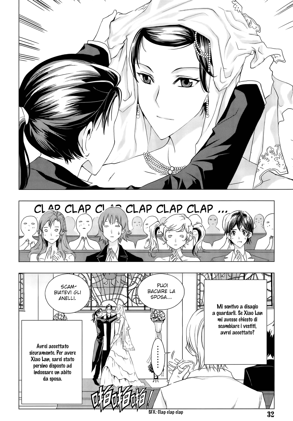 Read 1_2 Principe IT Manga Online