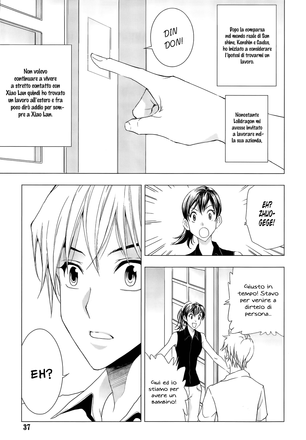 Read 1_2 Principe IT Manga Online