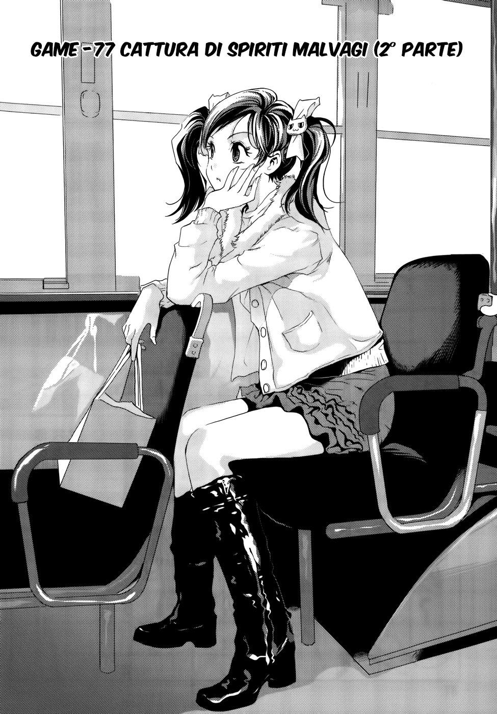 Read 1_2 Principe IT Manga Online