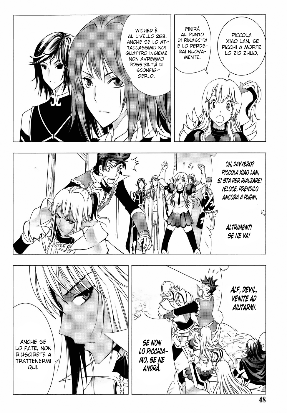 Read 1_2 Principe IT Manga Online