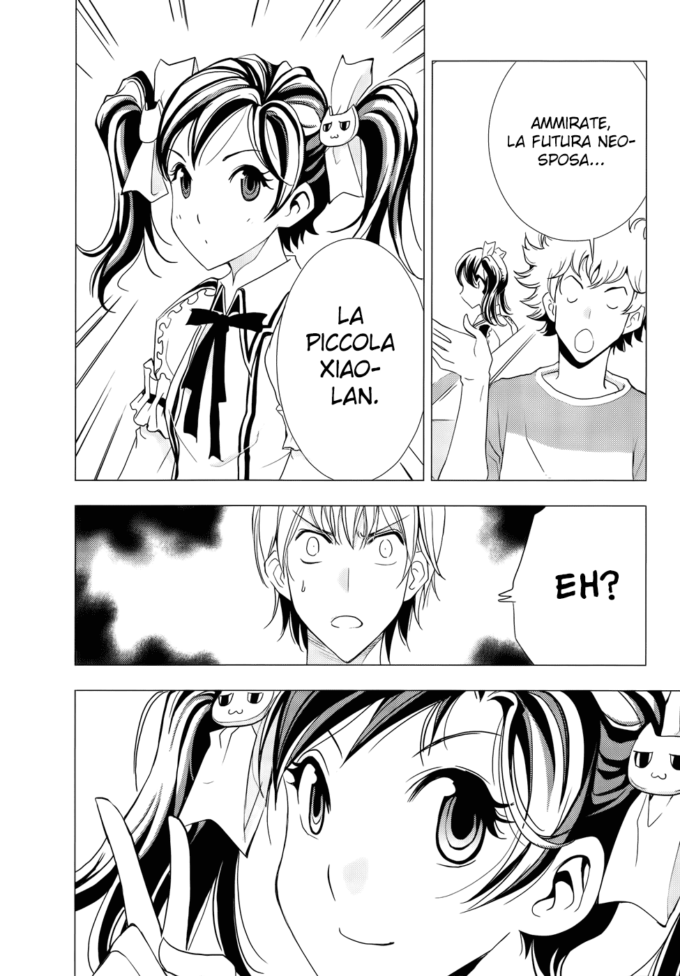 Read 1_2 Principe IT Manga Online