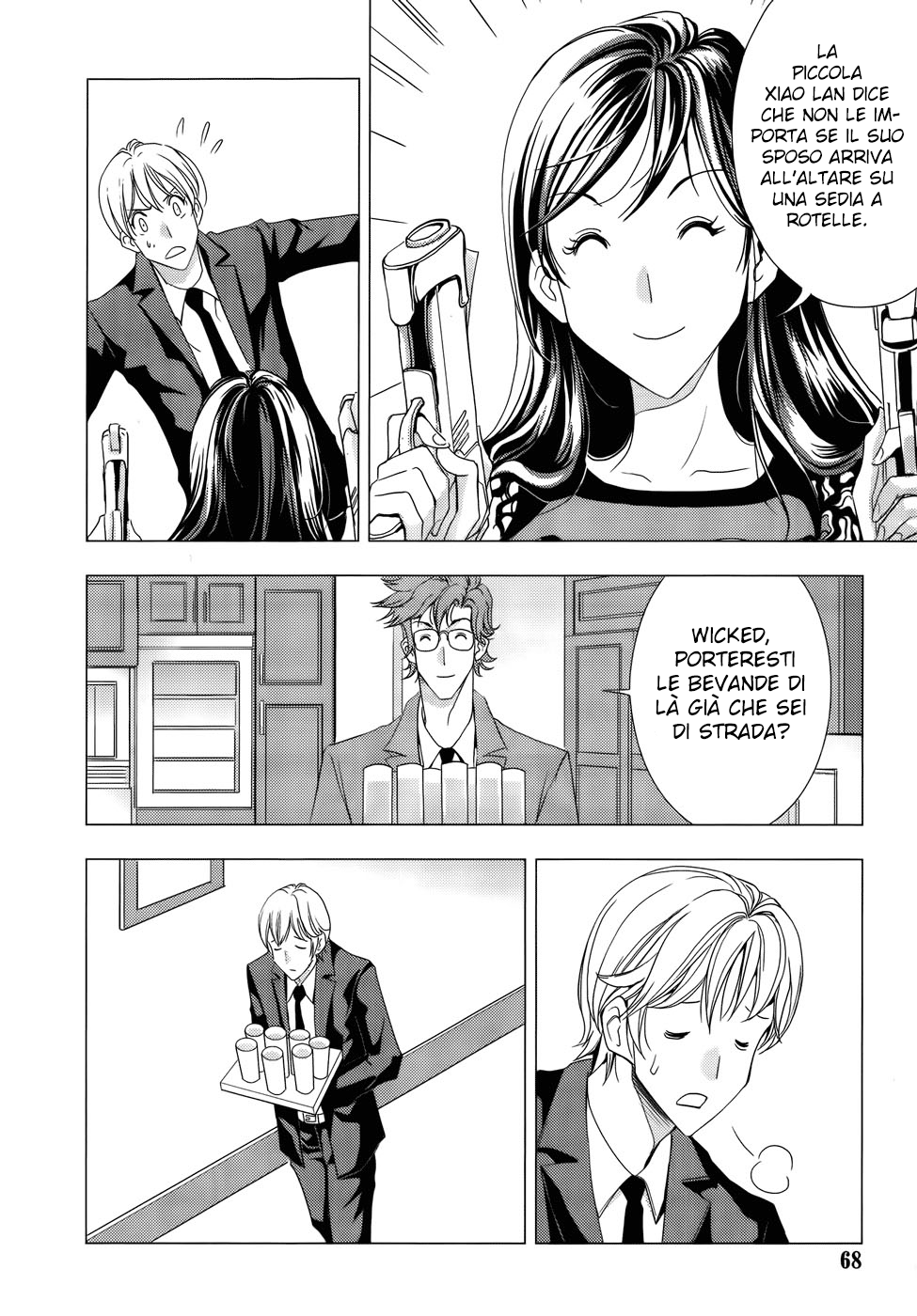 Read 1_2 Principe IT Manga Online