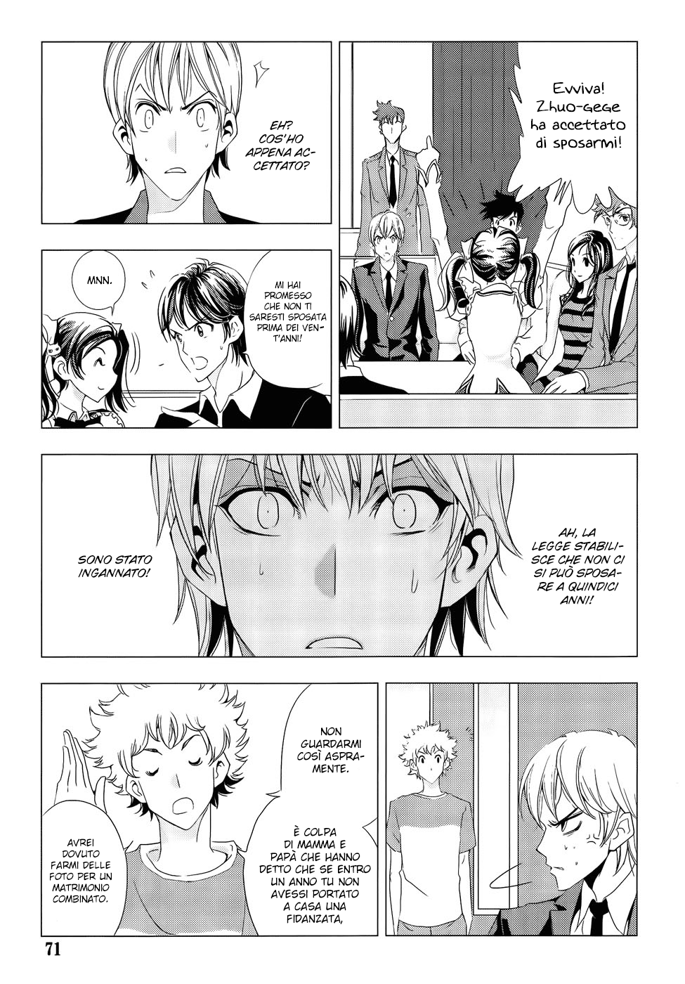 Read 1_2 Principe IT Manga Online