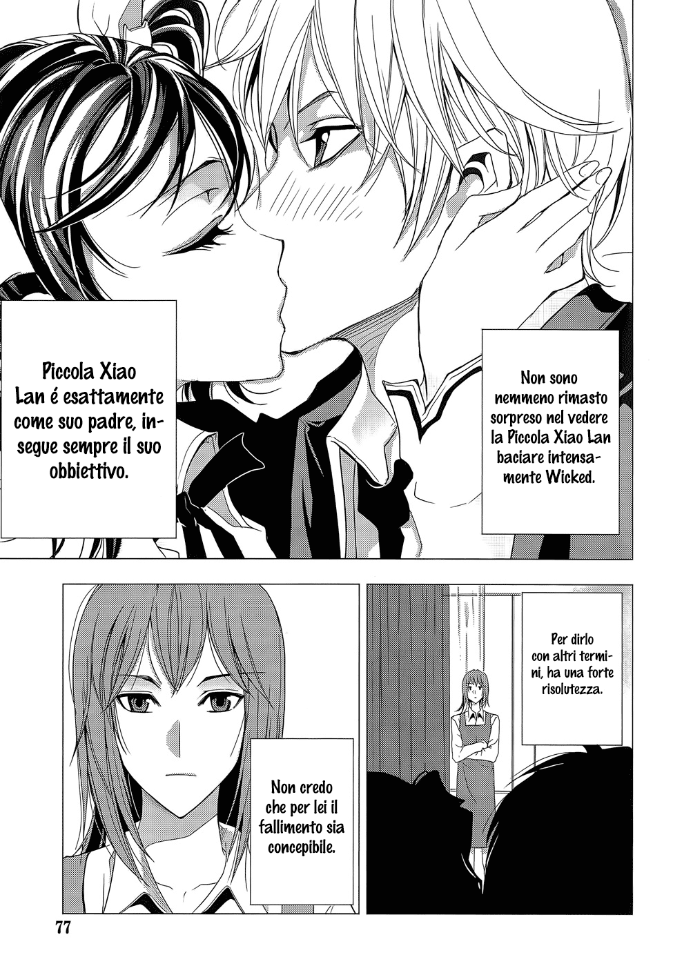 Read 1_2 Principe IT Manga Online