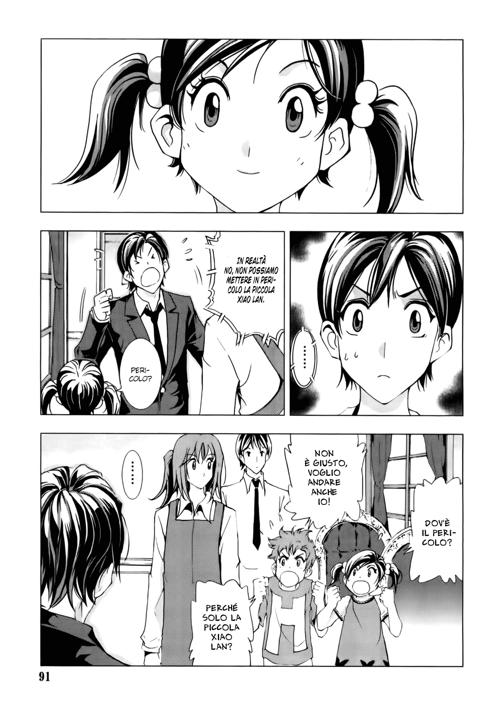 Read 1_2 Principe IT Manga Online