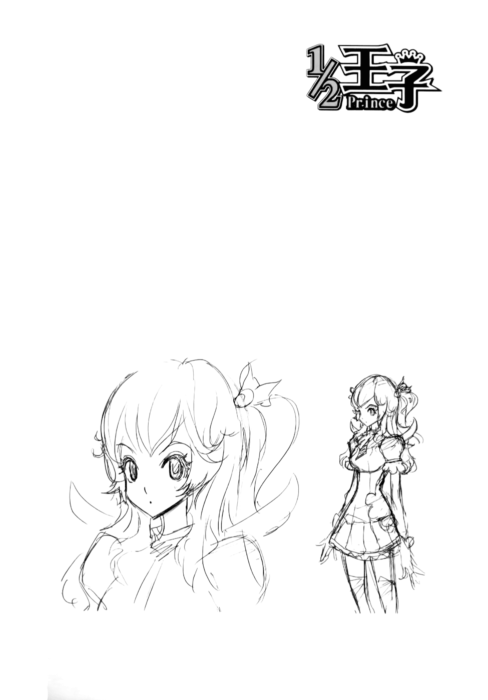 Read 1_2 Principe IT Manga Online