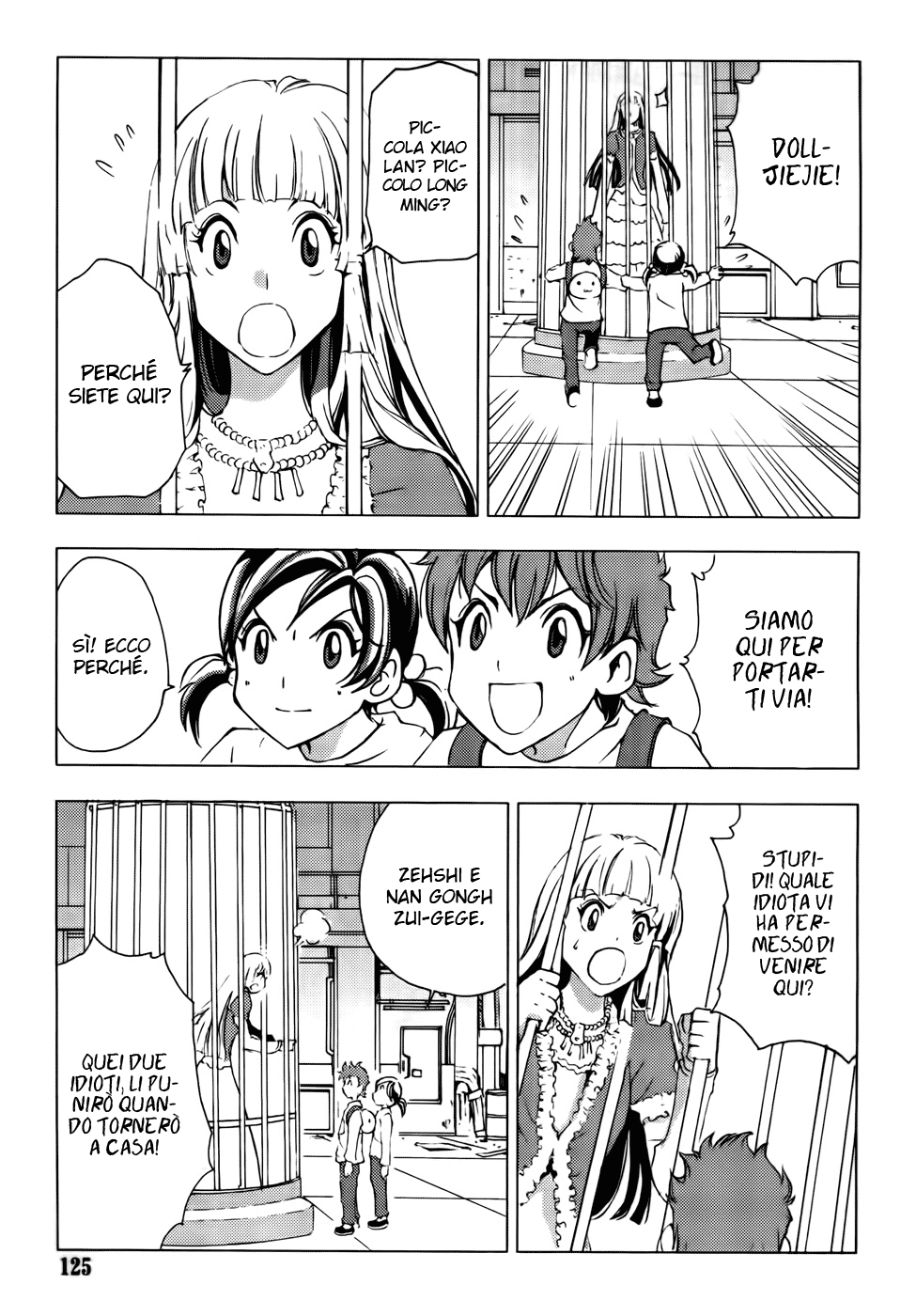 Read 1_2 Principe IT Manga Online