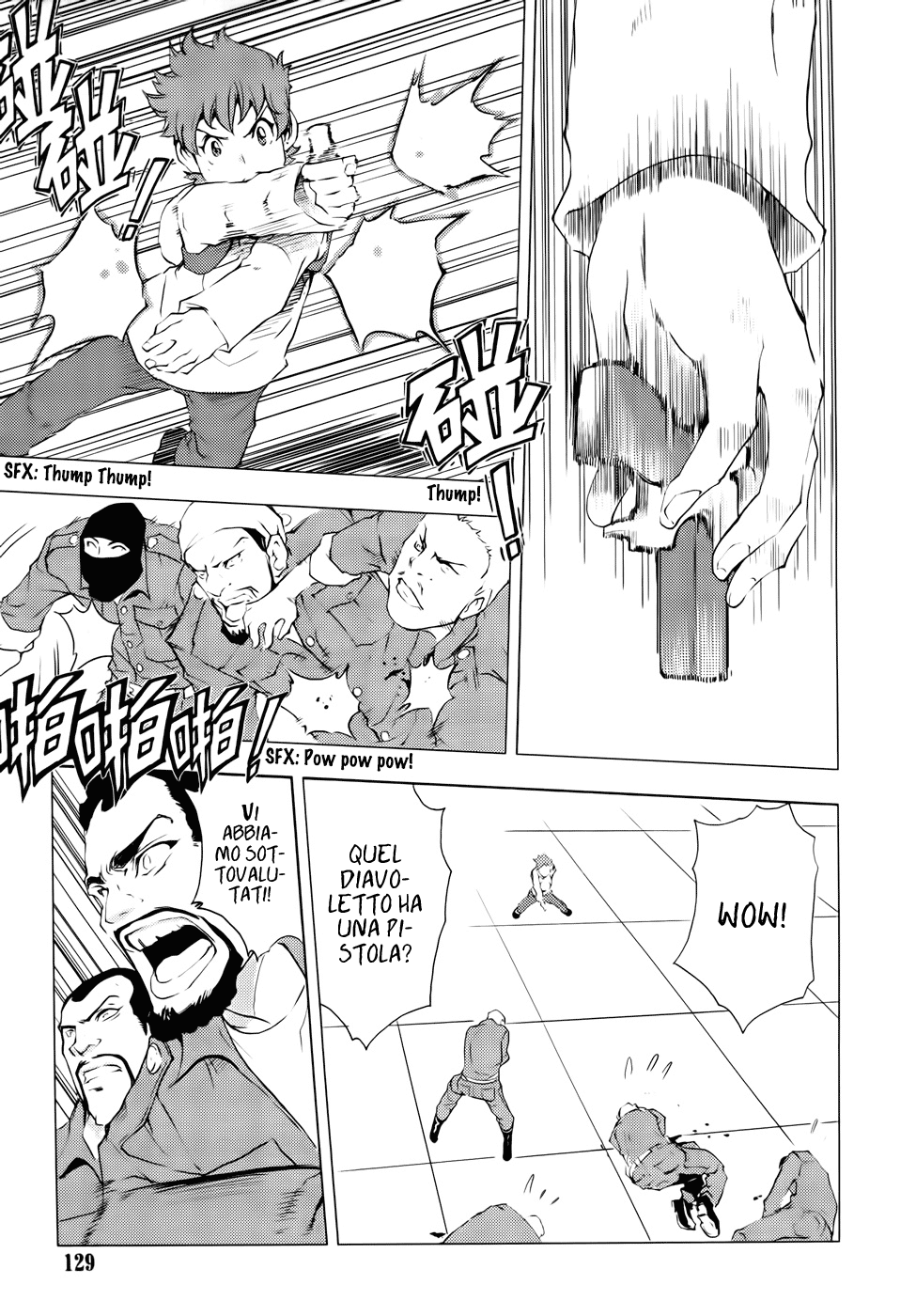 Read 1_2 Principe IT Manga Online