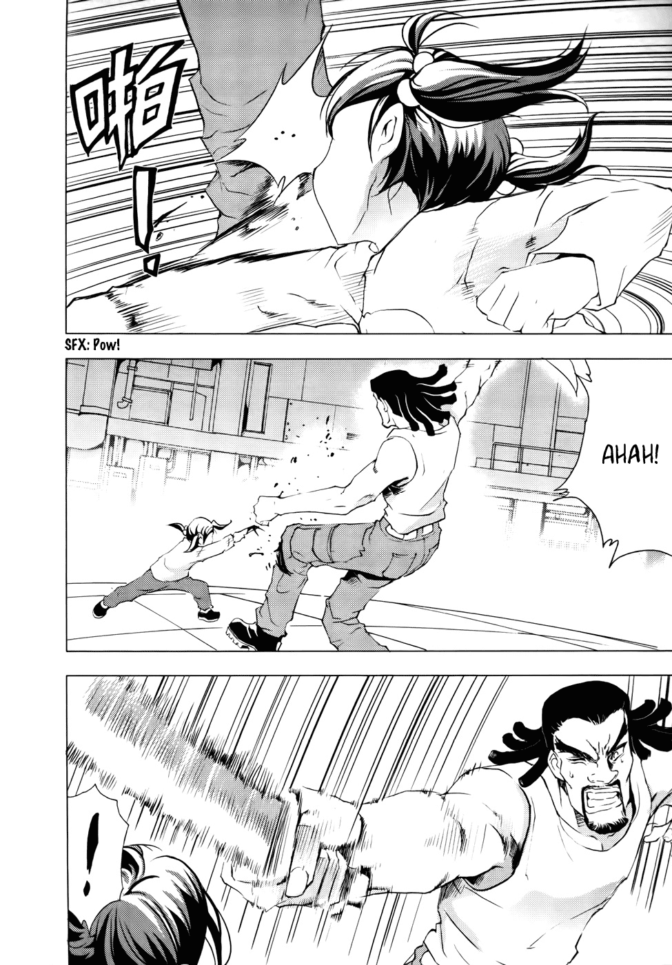 Read 1_2 Principe IT Manga Online