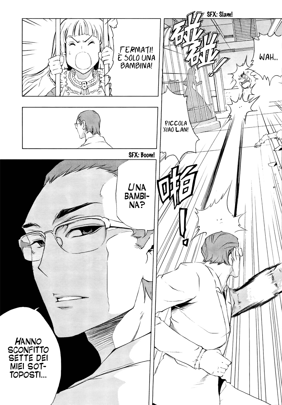 Read 1_2 Principe IT Manga Online