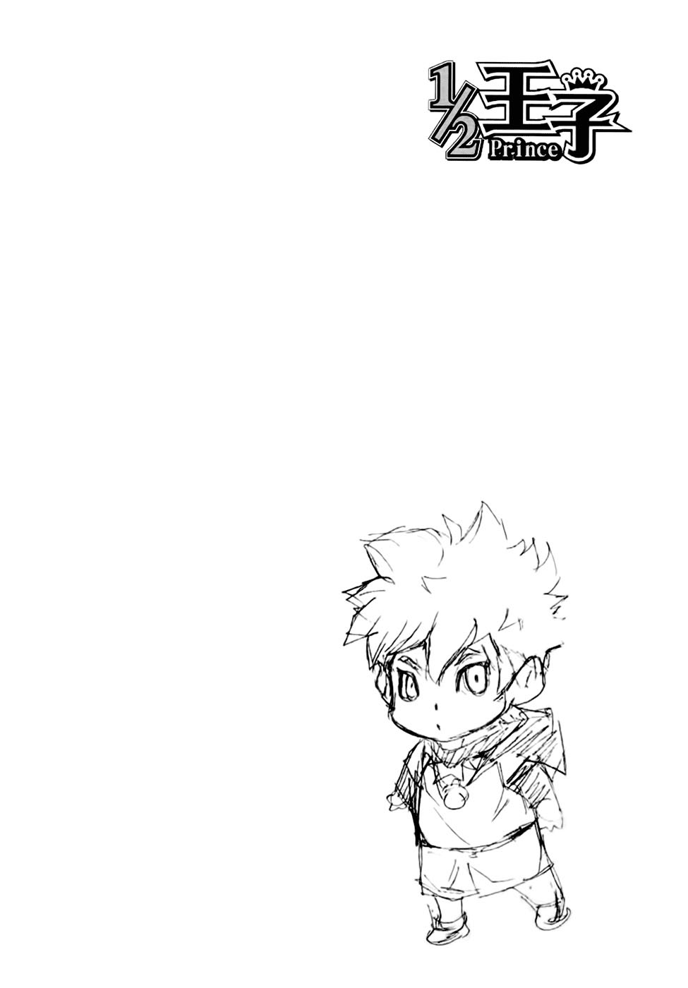 Read 1_2 Principe IT Manga Online