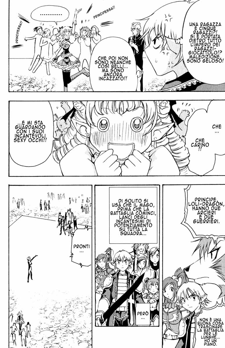 Read 1_2 Principe IT Manga Online