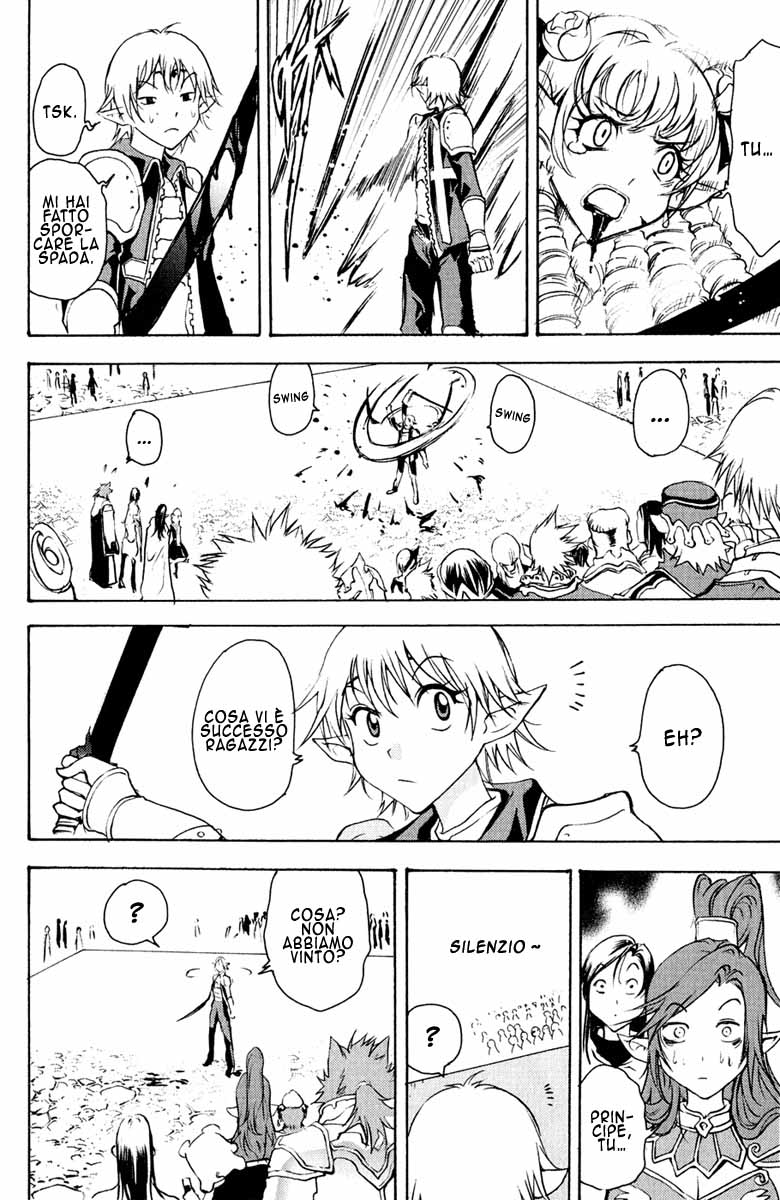 Read 1_2 Principe IT Manga Online