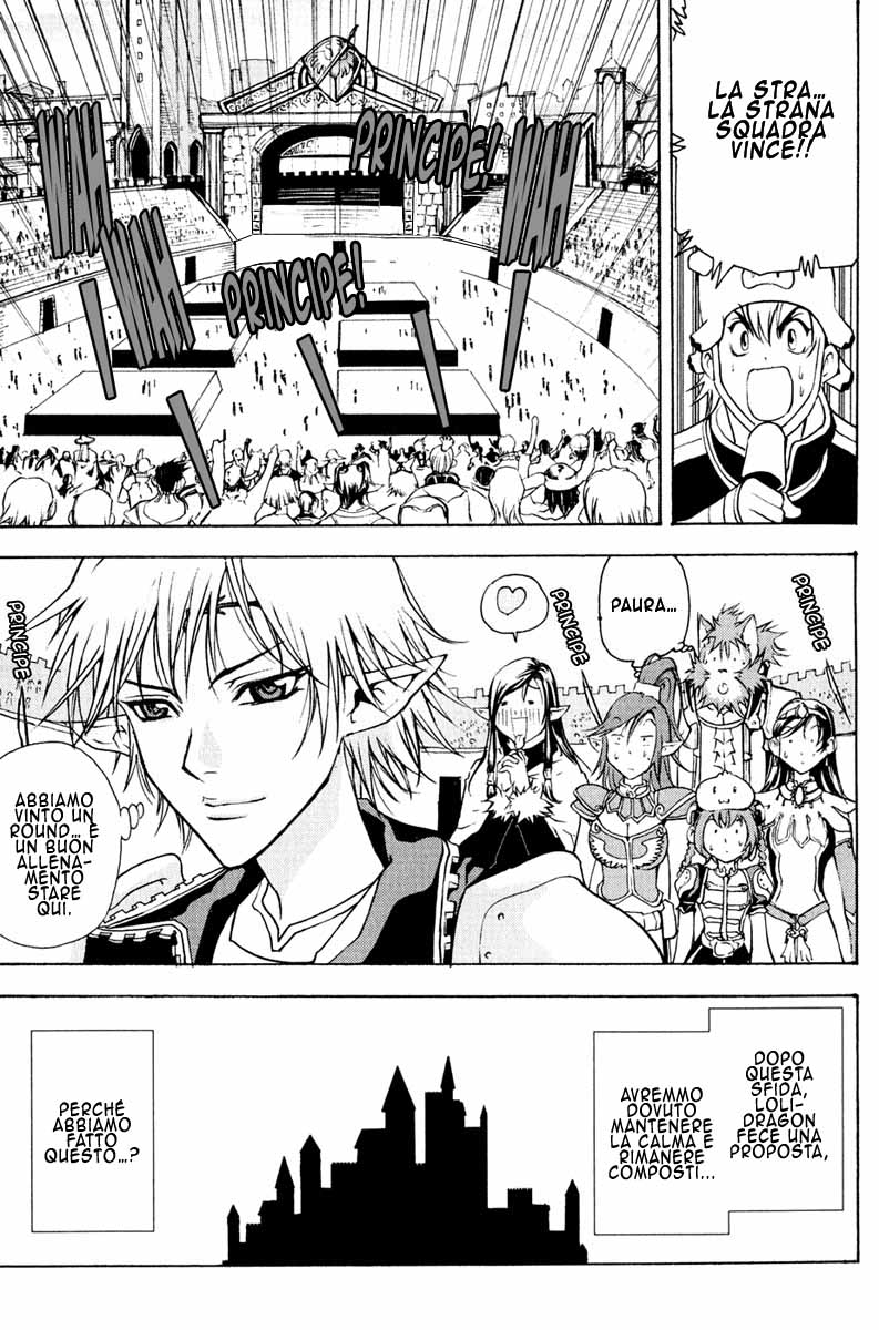 Read 1_2 Principe IT Manga Online