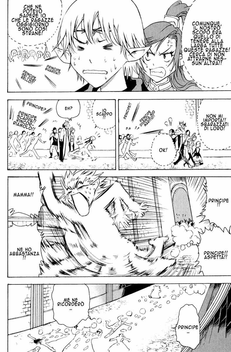 Read 1_2 Principe IT Manga Online