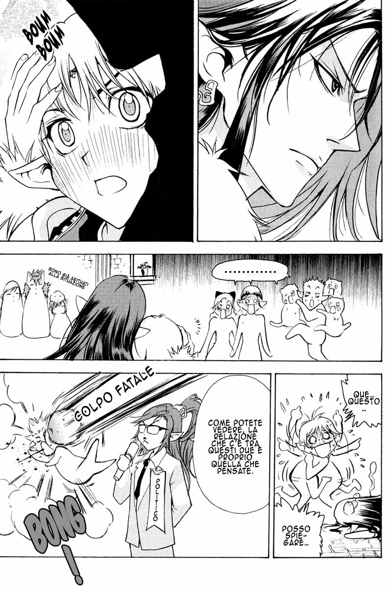 Read 1_2 Principe IT Manga Online