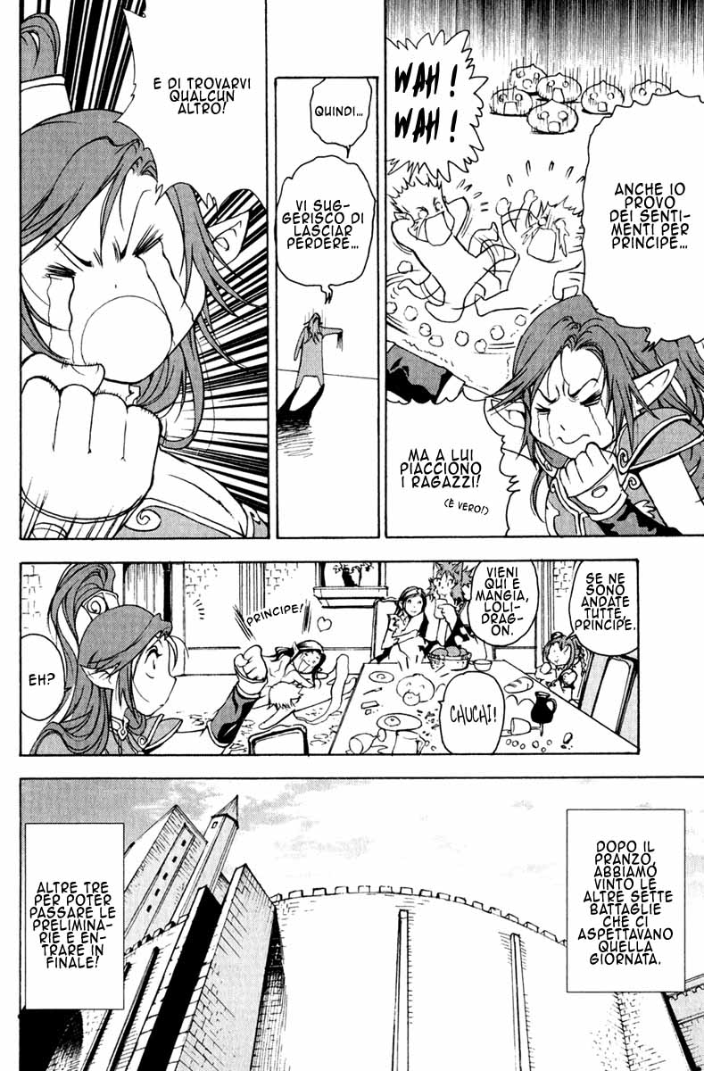 Read 1_2 Principe IT Manga Online